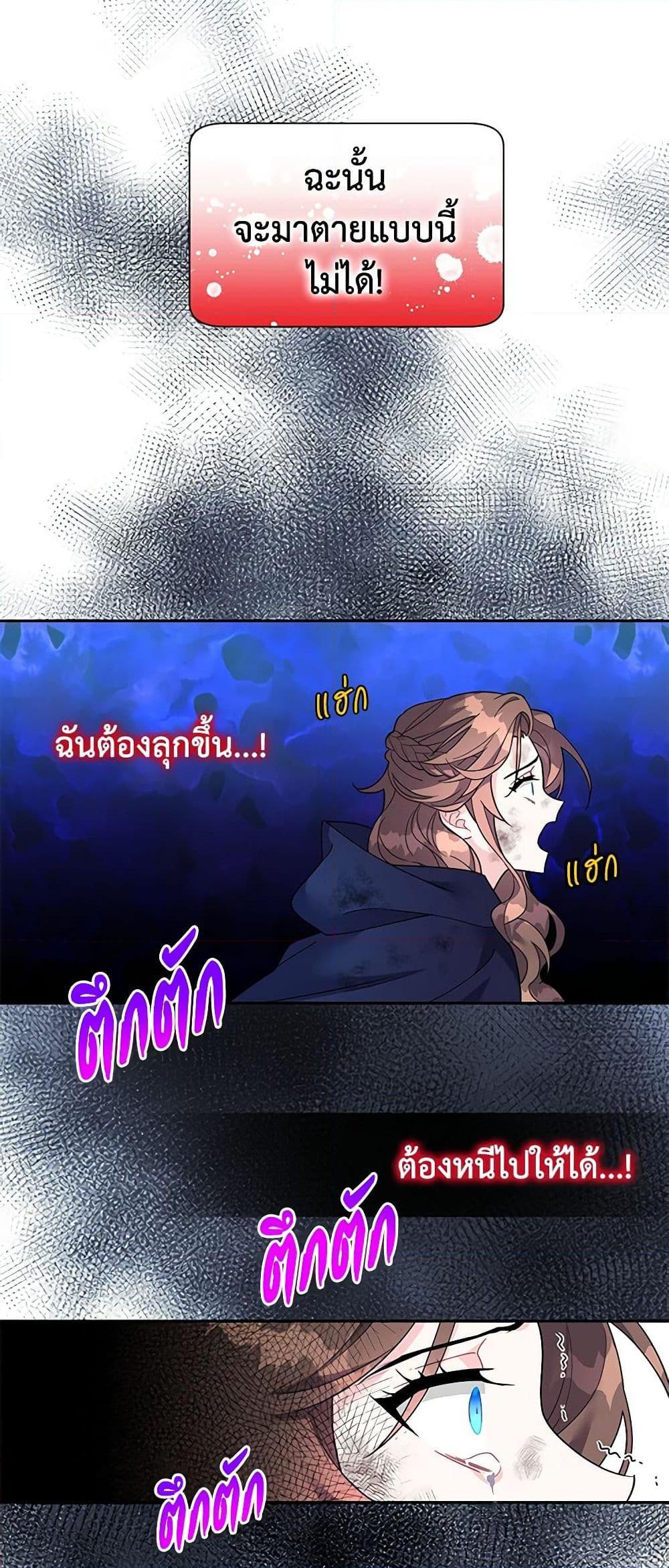 Manga-lc-com อ่านมังงะ อ่านการ์ตูน ออนไลน์ ฟรี The Falcon Princess ตอนที่ 1 2 3 4 5 6 7 8 9 10 11 12 13 14 ฟรี ไม่มีโฆษณา Manga-lc - อ่าน มังงะ อ่าน การ์ตูน ออนไลน์ อ่านมังงะ ฟรี