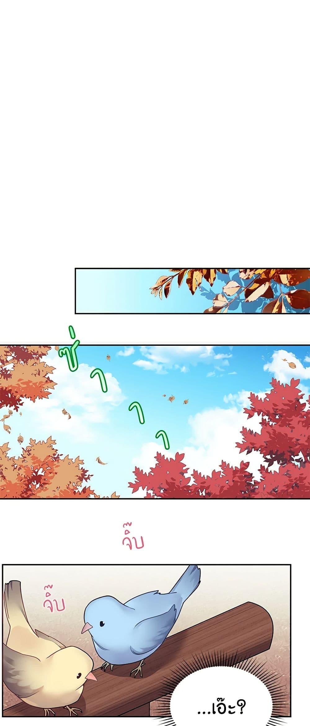Manga-lc-com อ่านมังงะ อ่านการ์ตูน ออนไลน์ ฟรี The Falcon Princess ตอนที่ 1 2 3 4 5 6 7 8 9 10 11 12 13 14 ฟรี ไม่มีโฆษณา Manga-lc - อ่าน มังงะ อ่าน การ์ตูน ออนไลน์ อ่านมังงะ ฟรี