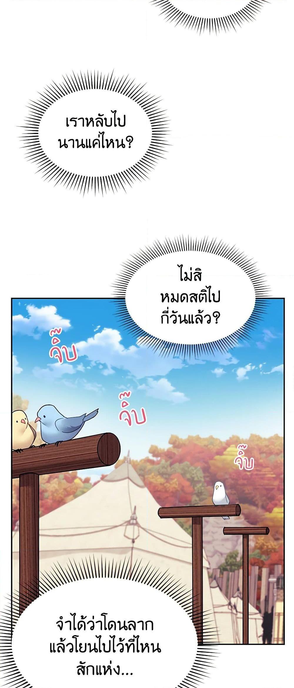 Manga-lc-com อ่านมังงะ อ่านการ์ตูน ออนไลน์ ฟรี The Falcon Princess ตอนที่ 1 2 3 4 5 6 7 8 9 10 11 12 13 14 ฟรี ไม่มีโฆษณา Manga-lc - อ่าน มังงะ อ่าน การ์ตูน ออนไลน์ อ่านมังงะ ฟรี