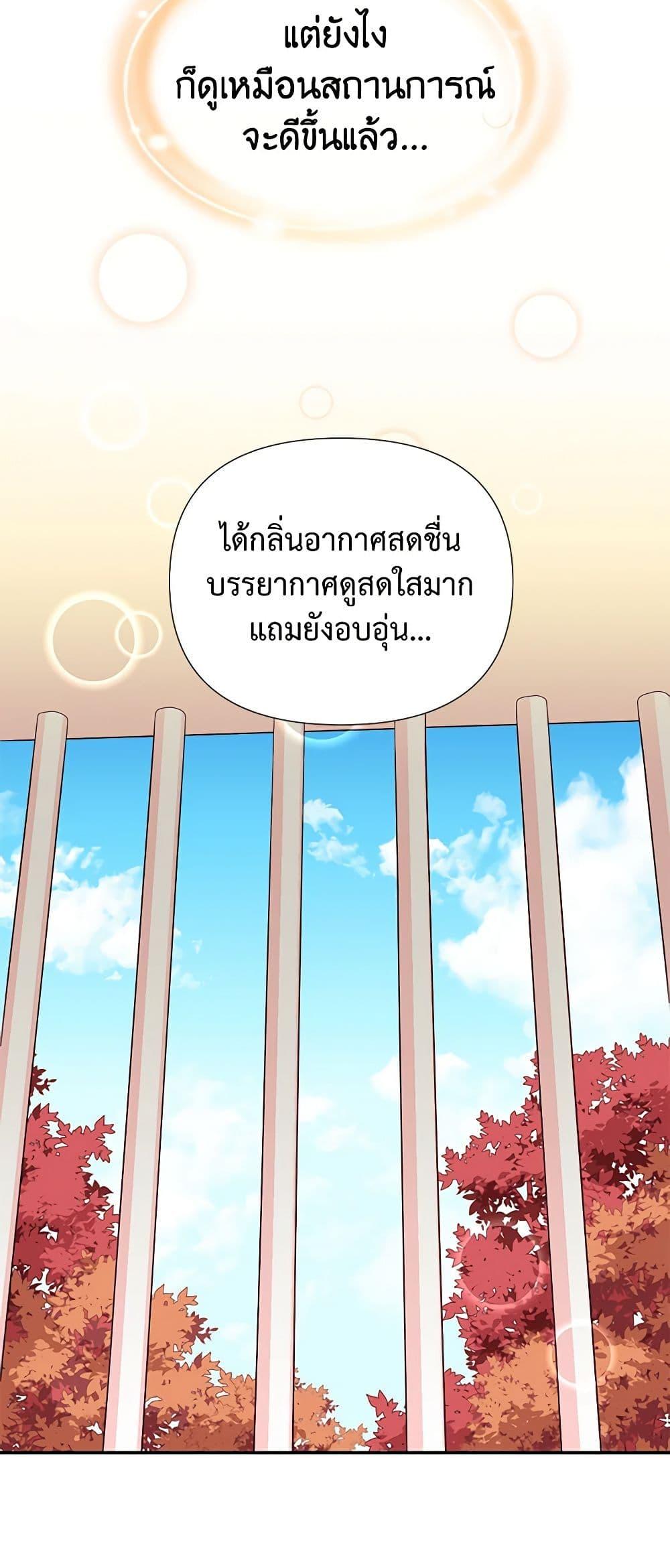 Manga-lc-com อ่านมังงะ อ่านการ์ตูน ออนไลน์ ฟรี The Falcon Princess ตอนที่ 1 2 3 4 5 6 7 8 9 10 11 12 13 14 ฟรี ไม่มีโฆษณา Manga-lc - อ่าน มังงะ อ่าน การ์ตูน ออนไลน์ อ่านมังงะ ฟรี