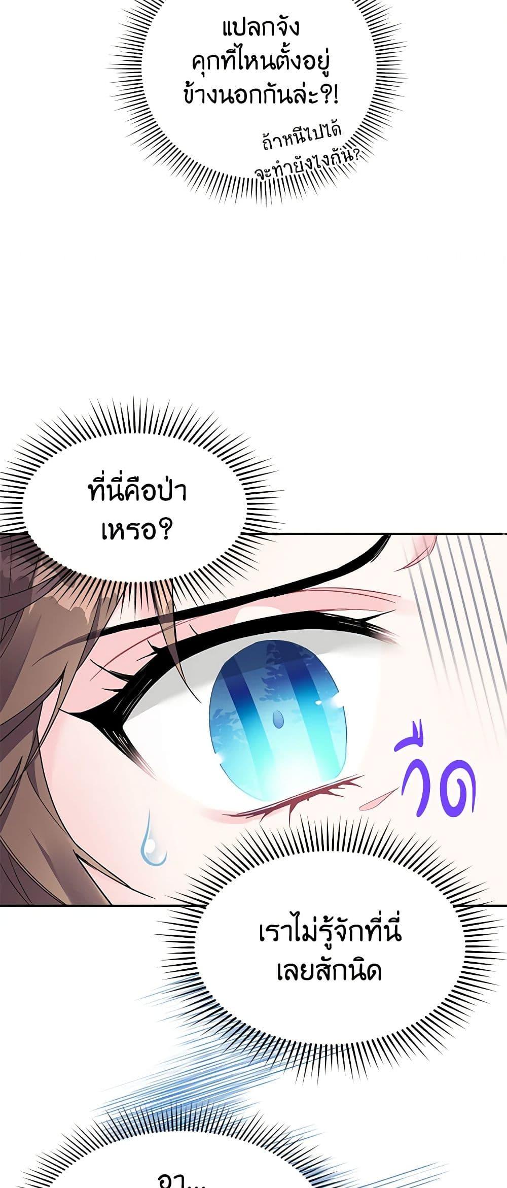 Manga-lc-com อ่านมังงะ อ่านการ์ตูน ออนไลน์ ฟรี The Falcon Princess ตอนที่ 1 2 3 4 5 6 7 8 9 10 11 12 13 14 ฟรี ไม่มีโฆษณา Manga-lc - อ่าน มังงะ อ่าน การ์ตูน ออนไลน์ อ่านมังงะ ฟรี