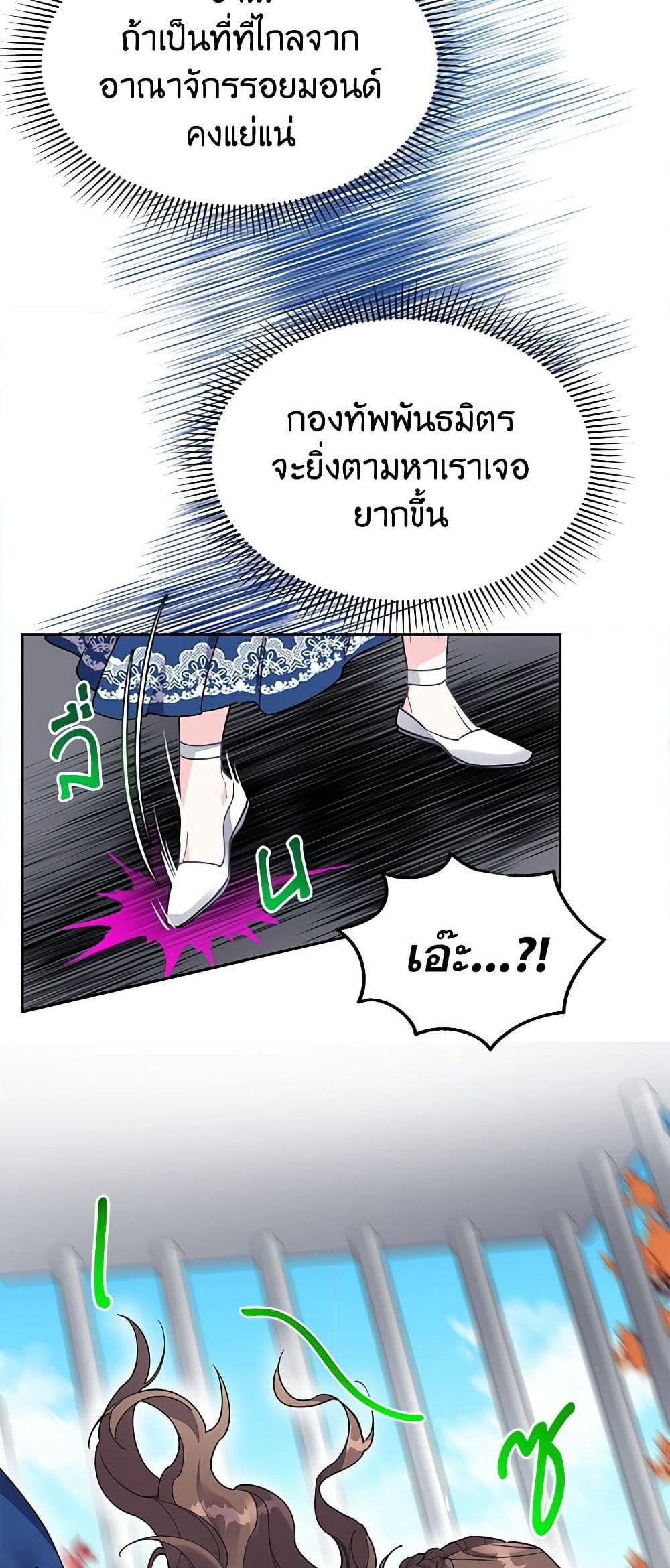 Manga-lc-com อ่านมังงะ อ่านการ์ตูน ออนไลน์ ฟรี The Falcon Princess ตอนที่ 1 2 3 4 5 6 7 8 9 10 11 12 13 14 ฟรี ไม่มีโฆษณา Manga-lc - อ่าน มังงะ อ่าน การ์ตูน ออนไลน์ อ่านมังงะ ฟรี
