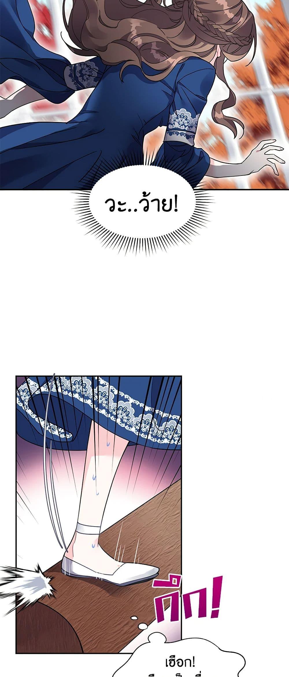 Manga-lc-com อ่านมังงะ อ่านการ์ตูน ออนไลน์ ฟรี The Falcon Princess ตอนที่ 1 2 3 4 5 6 7 8 9 10 11 12 13 14 ฟรี ไม่มีโฆษณา Manga-lc - อ่าน มังงะ อ่าน การ์ตูน ออนไลน์ อ่านมังงะ ฟรี