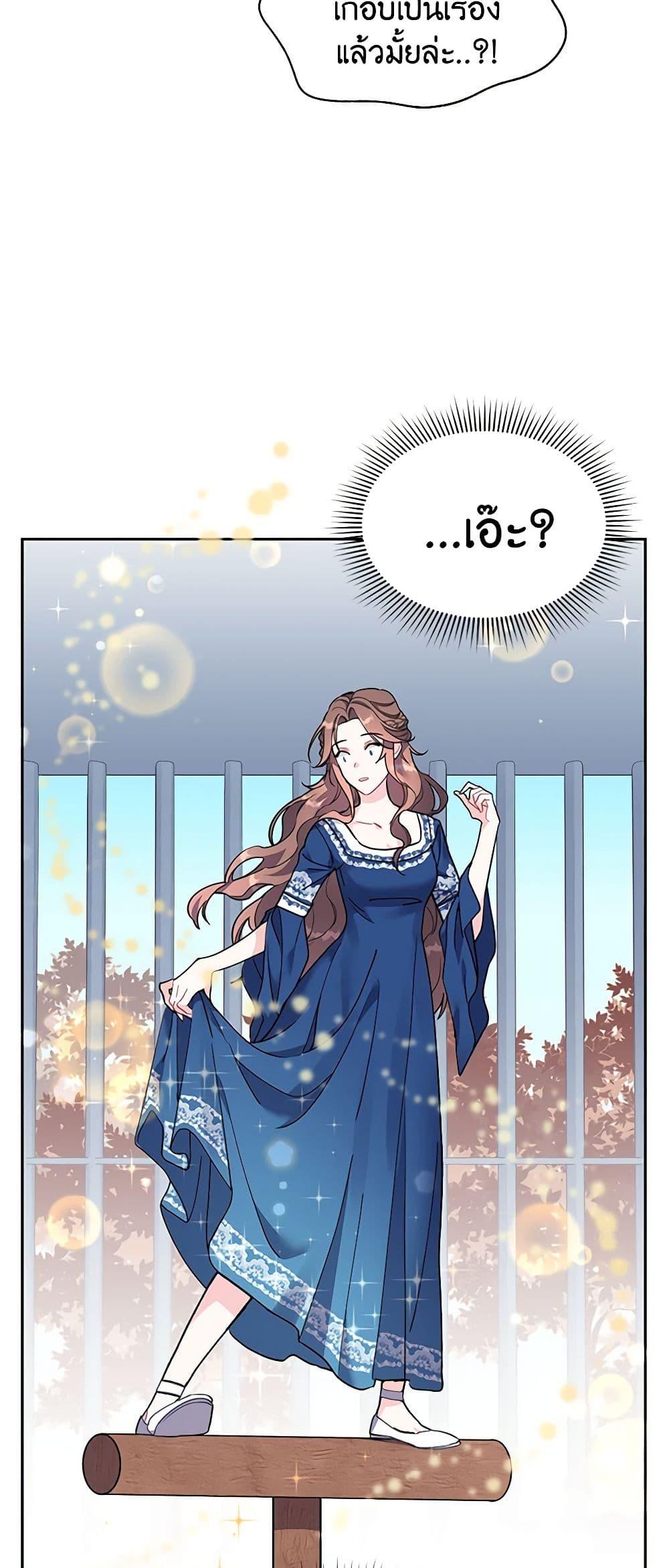Manga-lc-com อ่านมังงะ อ่านการ์ตูน ออนไลน์ ฟรี The Falcon Princess ตอนที่ 1 2 3 4 5 6 7 8 9 10 11 12 13 14 ฟรี ไม่มีโฆษณา Manga-lc - อ่าน มังงะ อ่าน การ์ตูน ออนไลน์ อ่านมังงะ ฟรี