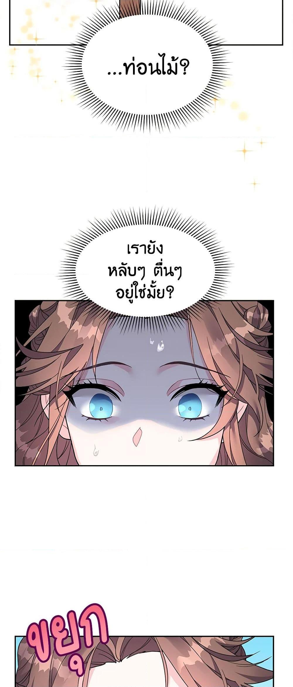 Manga-lc-com อ่านมังงะ อ่านการ์ตูน ออนไลน์ ฟรี The Falcon Princess ตอนที่ 1 2 3 4 5 6 7 8 9 10 11 12 13 14 ฟรี ไม่มีโฆษณา Manga-lc - อ่าน มังงะ อ่าน การ์ตูน ออนไลน์ อ่านมังงะ ฟรี