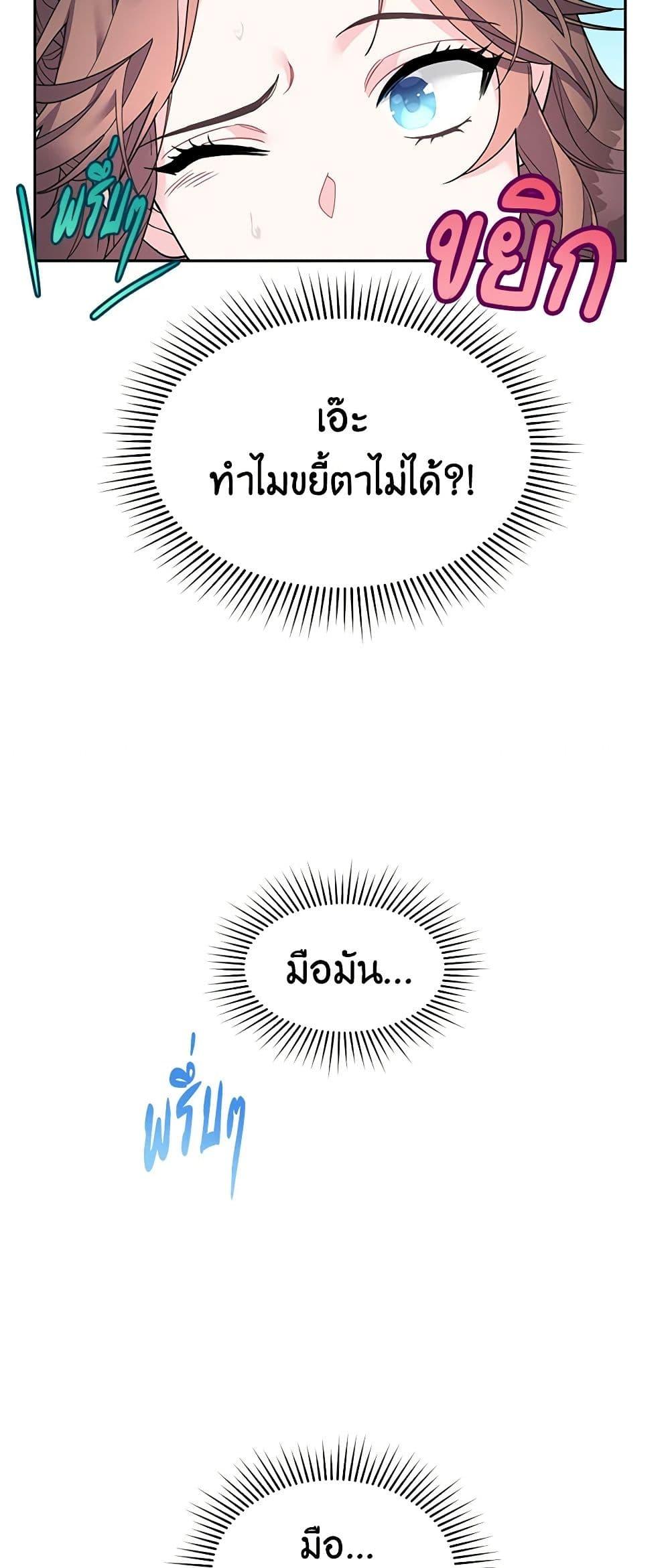 Manga-lc-com อ่านมังงะ อ่านการ์ตูน ออนไลน์ ฟรี The Falcon Princess ตอนที่ 1 2 3 4 5 6 7 8 9 10 11 12 13 14 ฟรี ไม่มีโฆษณา Manga-lc - อ่าน มังงะ อ่าน การ์ตูน ออนไลน์ อ่านมังงะ ฟรี