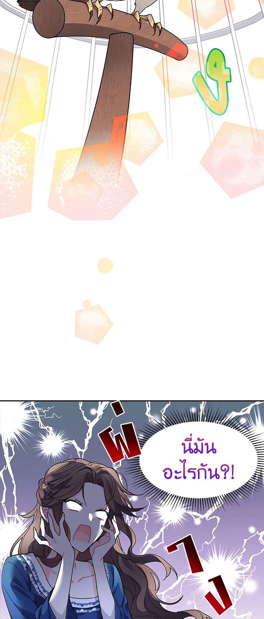 Manga-lc-com อ่านมังงะ อ่านการ์ตูน ออนไลน์ ฟรี The Falcon Princess ตอนที่ 1 2 3 4 5 6 7 8 9 10 11 12 13 14 ฟรี ไม่มีโฆษณา Manga-lc - อ่าน มังงะ อ่าน การ์ตูน ออนไลน์ อ่านมังงะ ฟรี