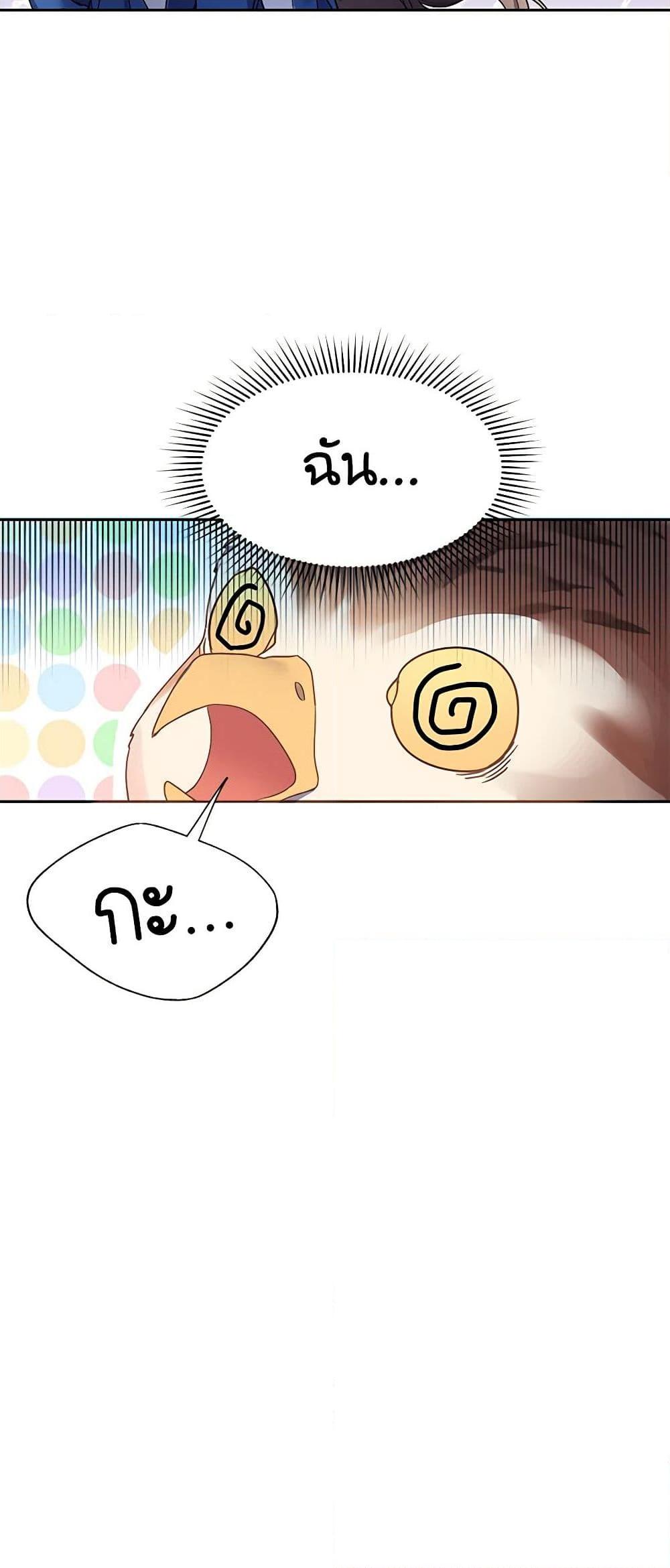 Manga-lc-com อ่านมังงะ อ่านการ์ตูน ออนไลน์ ฟรี The Falcon Princess ตอนที่ 1 2 3 4 5 6 7 8 9 10 11 12 13 14 ฟรี ไม่มีโฆษณา Manga-lc - อ่าน มังงะ อ่าน การ์ตูน ออนไลน์ อ่านมังงะ ฟรี