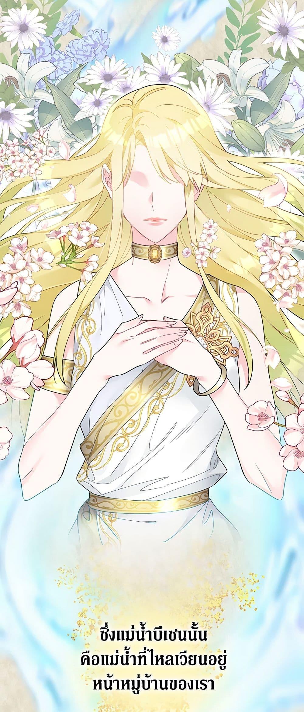 Manga-lc-com อ่านมังงะ อ่านการ์ตูน ออนไลน์ ฟรี The Falcon Princess ตอนที่ 1 2 3 4 5 6 7 8 9 10 11 12 13 14 ฟรี ไม่มีโฆษณา Manga-lc - อ่าน มังงะ อ่าน การ์ตูน ออนไลน์ อ่านมังงะ ฟรี