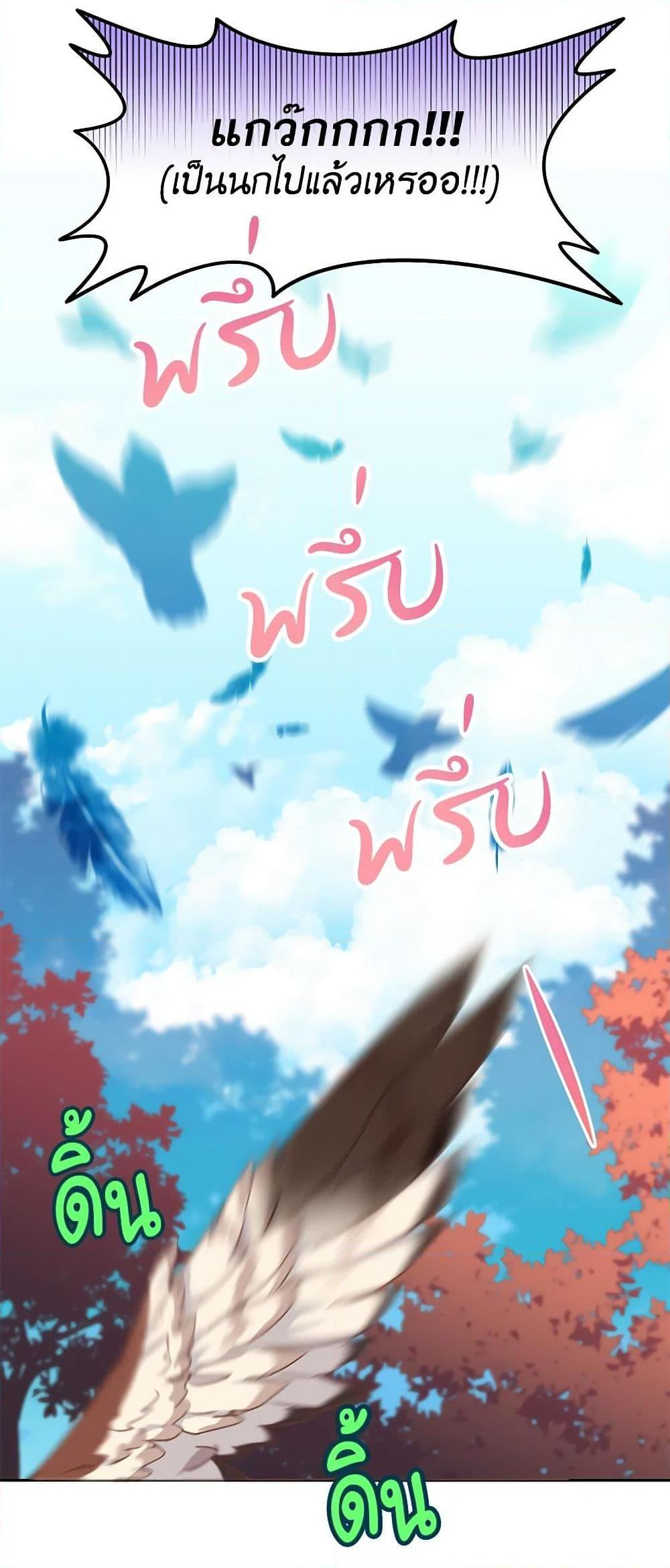 Manga-lc-com อ่านมังงะ อ่านการ์ตูน ออนไลน์ ฟรี The Falcon Princess ตอนที่ 1 2 3 4 5 6 7 8 9 10 11 12 13 14 ฟรี ไม่มีโฆษณา Manga-lc - อ่าน มังงะ อ่าน การ์ตูน ออนไลน์ อ่านมังงะ ฟรี