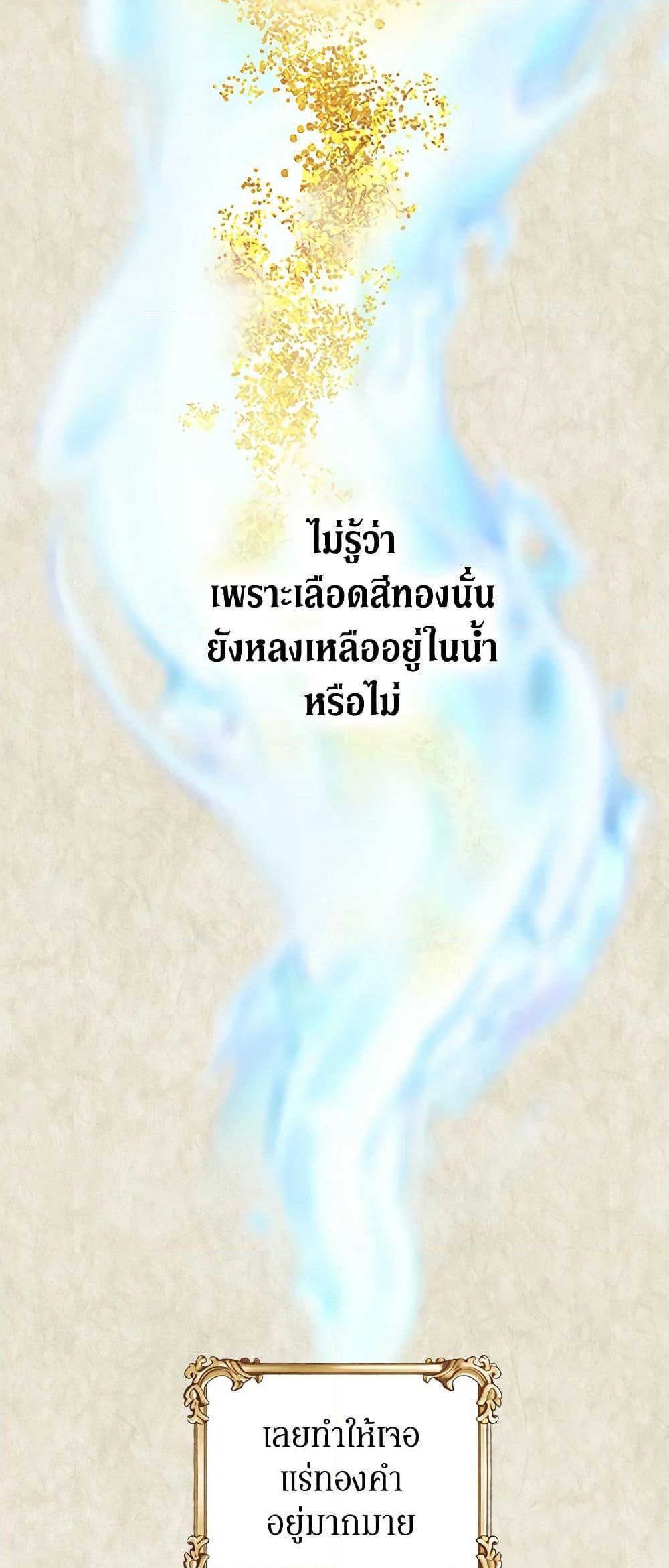 Manga-lc-com อ่านมังงะ อ่านการ์ตูน ออนไลน์ ฟรี The Falcon Princess ตอนที่ 1 2 3 4 5 6 7 8 9 10 11 12 13 14 ฟรี ไม่มีโฆษณา Manga-lc - อ่าน มังงะ อ่าน การ์ตูน ออนไลน์ อ่านมังงะ ฟรี