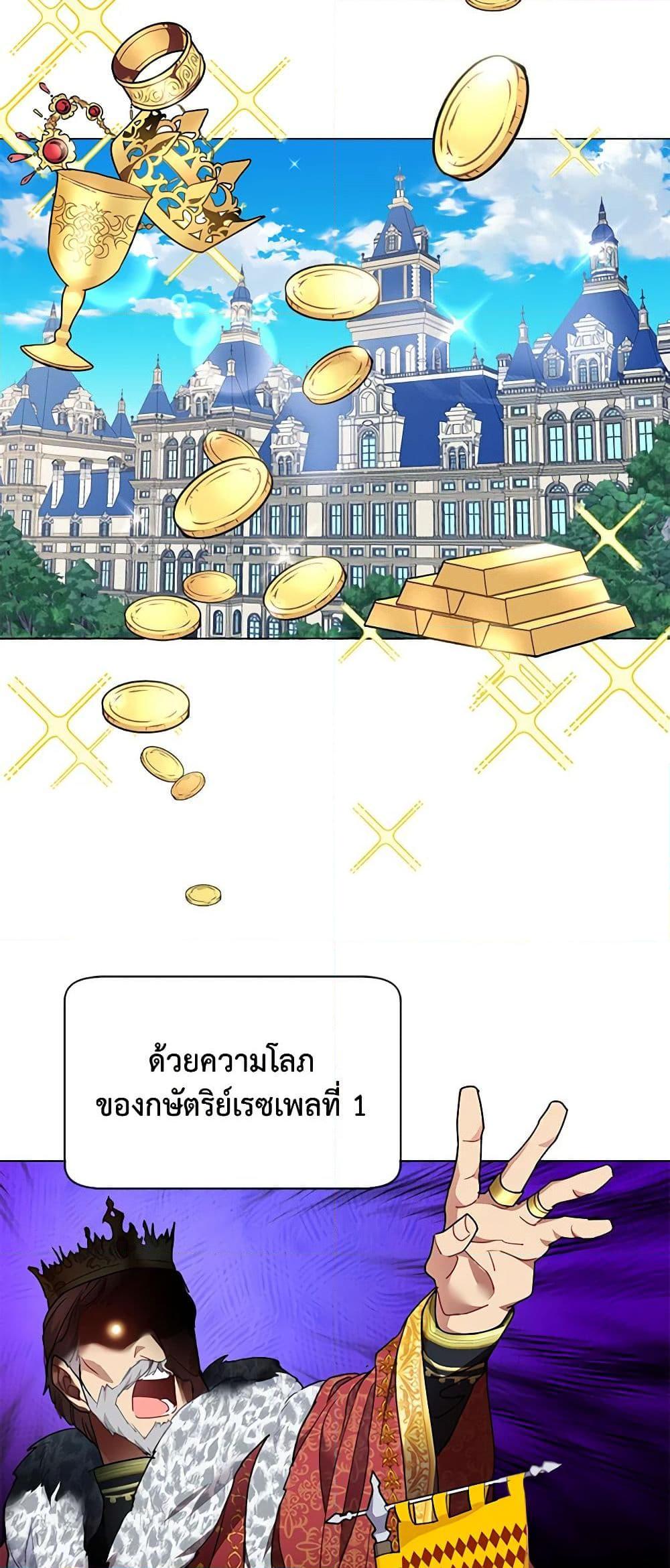 Manga-lc-com อ่านมังงะ อ่านการ์ตูน ออนไลน์ ฟรี The Falcon Princess ตอนที่ 1 2 3 4 5 6 7 8 9 10 11 12 13 14 ฟรี ไม่มีโฆษณา Manga-lc - อ่าน มังงะ อ่าน การ์ตูน ออนไลน์ อ่านมังงะ ฟรี