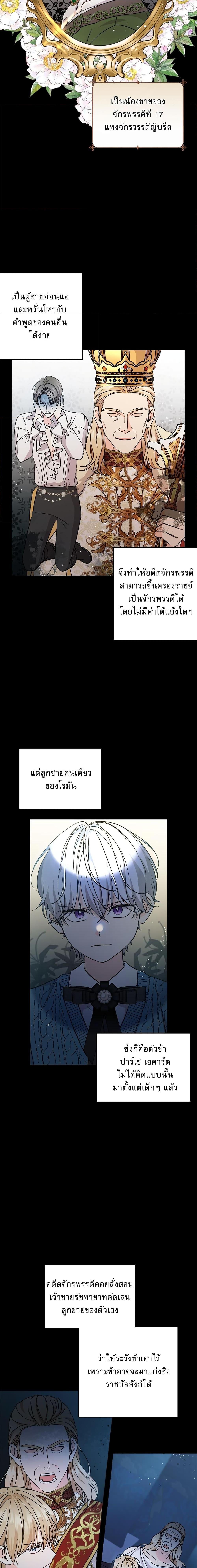 Manga-lc-com อ่านมังงะ อ่านการ์ตูน ออนไลน์ ฟรี Saving the Villain Who was Abandoned by the Female Lead ตอนที่ 1 2 3 4 5 6 7 8 9 10 11 12 13 14 ฟรี ไม่มีโฆษณา Manga-lc - อ่าน มังงะ อ่าน การ์ตูน ออนไลน์ อ่านมังงะ ฟรี