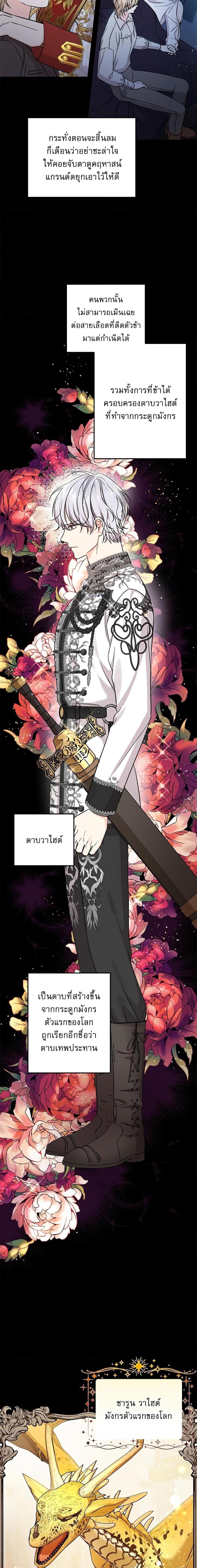 Manga-lc-com อ่านมังงะ อ่านการ์ตูน ออนไลน์ ฟรี Saving the Villain Who was Abandoned by the Female Lead ตอนที่ 1 2 3 4 5 6 7 8 9 10 11 12 13 14 ฟรี ไม่มีโฆษณา Manga-lc - อ่าน มังงะ อ่าน การ์ตูน ออนไลน์ อ่านมังงะ ฟรี