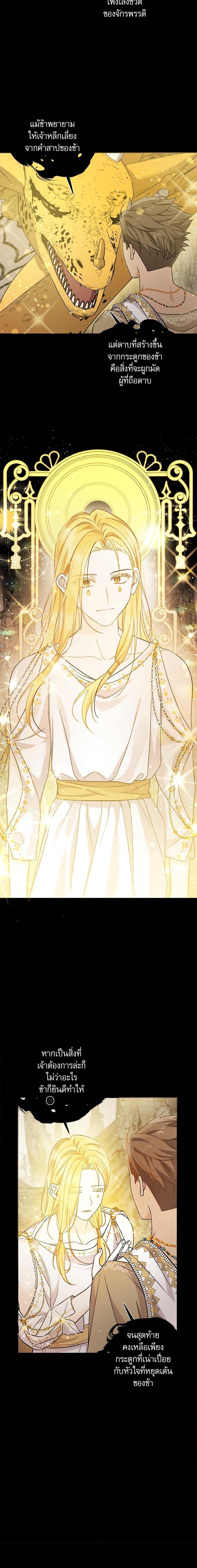 Manga-lc-com อ่านมังงะ อ่านการ์ตูน ออนไลน์ ฟรี Saving the Villain Who was Abandoned by the Female Lead ตอนที่ 1 2 3 4 5 6 7 8 9 10 11 12 13 14 ฟรี ไม่มีโฆษณา Manga-lc - อ่าน มังงะ อ่าน การ์ตูน ออนไลน์ อ่านมังงะ ฟรี