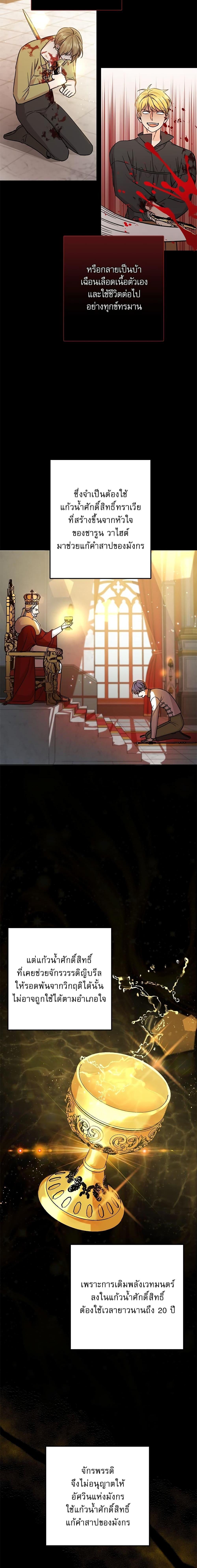 Manga-lc-com อ่านมังงะ อ่านการ์ตูน ออนไลน์ ฟรี Saving the Villain Who was Abandoned by the Female Lead ตอนที่ 1 2 3 4 5 6 7 8 9 10 11 12 13 14 ฟรี ไม่มีโฆษณา Manga-lc - อ่าน มังงะ อ่าน การ์ตูน ออนไลน์ อ่านมังงะ ฟรี