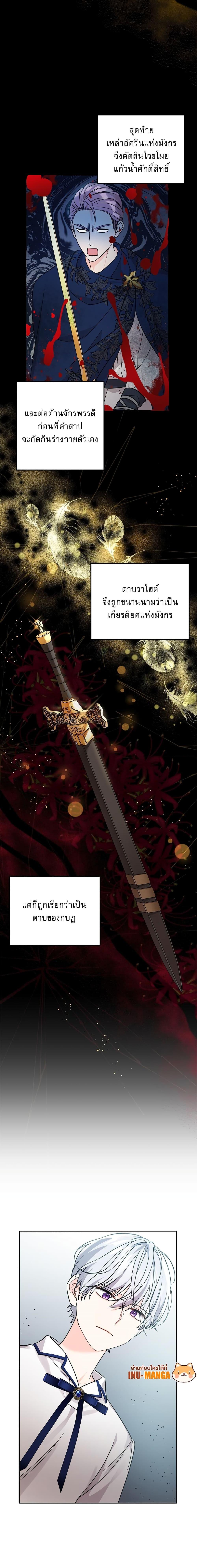 Manga-lc-com อ่านมังงะ อ่านการ์ตูน ออนไลน์ ฟรี Saving the Villain Who was Abandoned by the Female Lead ตอนที่ 1 2 3 4 5 6 7 8 9 10 11 12 13 14 ฟรี ไม่มีโฆษณา Manga-lc - อ่าน มังงะ อ่าน การ์ตูน ออนไลน์ อ่านมังงะ ฟรี