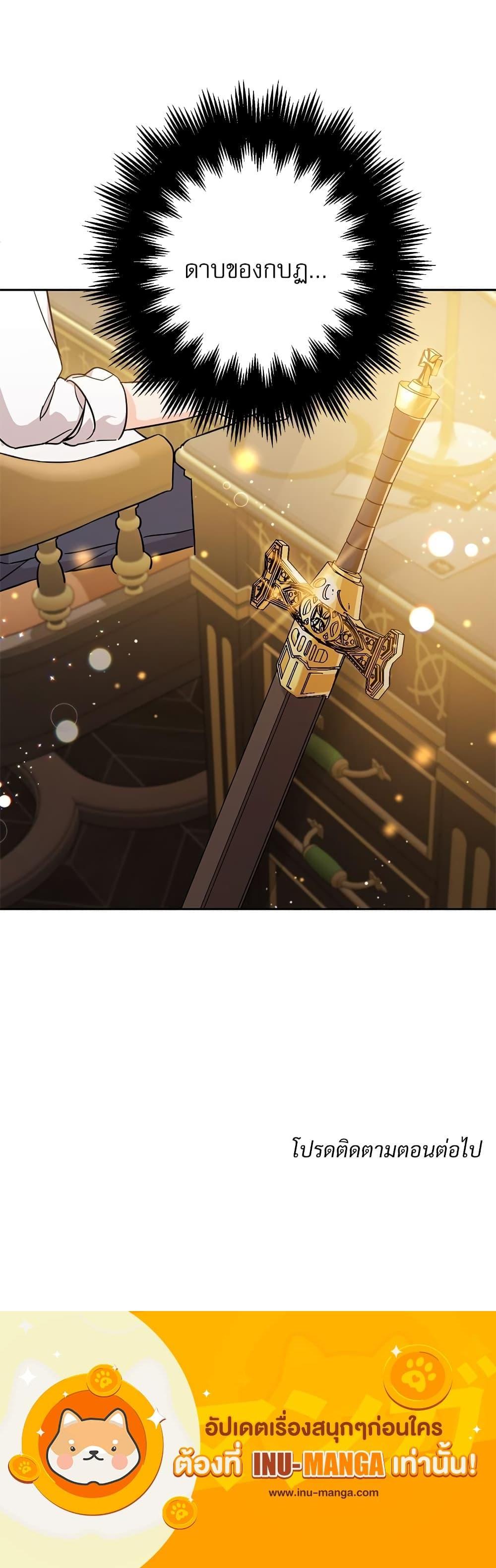 Manga-lc-com อ่านมังงะ อ่านการ์ตูน ออนไลน์ ฟรี Saving the Villain Who was Abandoned by the Female Lead ตอนที่ 1 2 3 4 5 6 7 8 9 10 11 12 13 14 ฟรี ไม่มีโฆษณา Manga-lc - อ่าน มังงะ อ่าน การ์ตูน ออนไลน์ อ่านมังงะ ฟรี