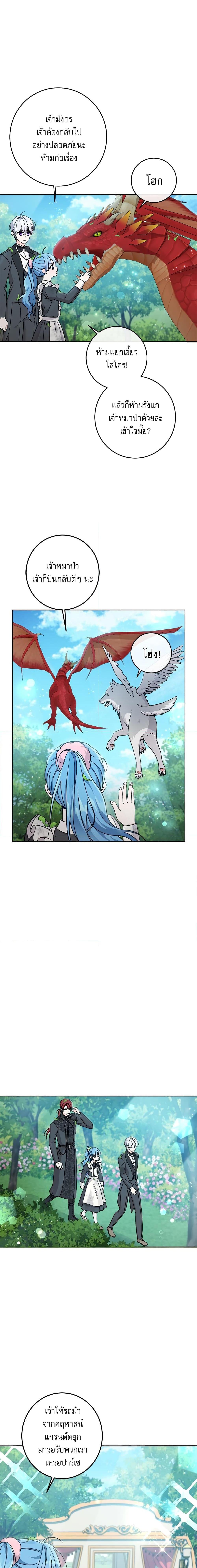 Manga-lc-com อ่านมังงะ อ่านการ์ตูน ออนไลน์ ฟรี Saving the Villain Who was Abandoned by the Female Lead ตอนที่ 1 2 3 4 5 6 7 8 9 10 11 12 13 14 ฟรี ไม่มีโฆษณา Manga-lc - อ่าน มังงะ อ่าน การ์ตูน ออนไลน์ อ่านมังงะ ฟรี