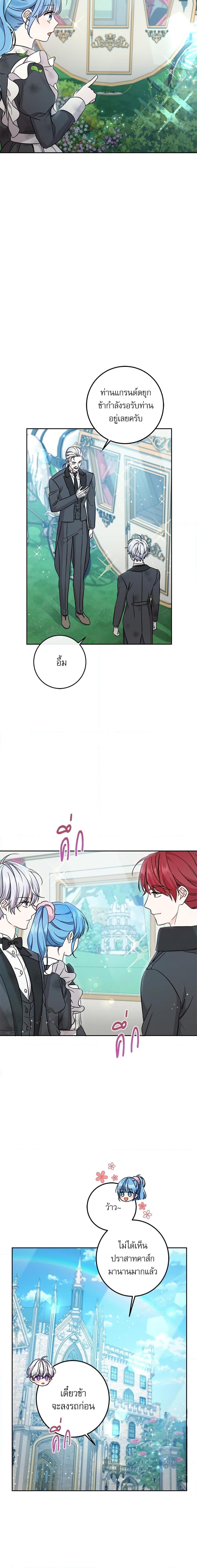 Manga-lc-com อ่านมังงะ อ่านการ์ตูน ออนไลน์ ฟรี Saving the Villain Who was Abandoned by the Female Lead ตอนที่ 1 2 3 4 5 6 7 8 9 10 11 12 13 14 ฟรี ไม่มีโฆษณา Manga-lc - อ่าน มังงะ อ่าน การ์ตูน ออนไลน์ อ่านมังงะ ฟรี