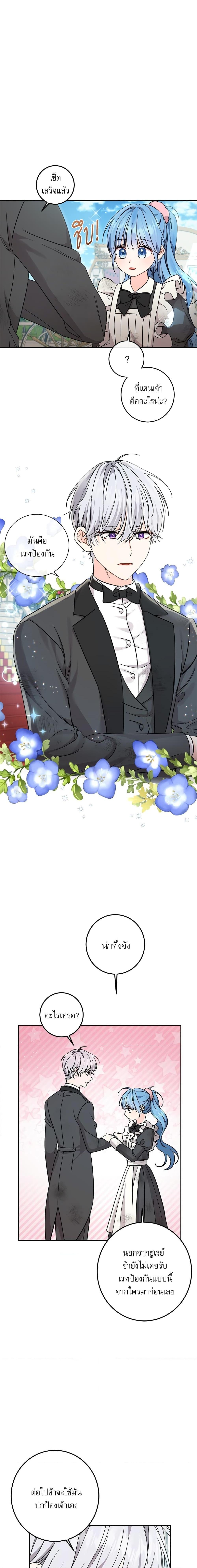 Manga-lc-com อ่านมังงะ อ่านการ์ตูน ออนไลน์ ฟรี Saving the Villain Who was Abandoned by the Female Lead ตอนที่ 1 2 3 4 5 6 7 8 9 10 11 12 13 14 ฟรี ไม่มีโฆษณา Manga-lc - อ่าน มังงะ อ่าน การ์ตูน ออนไลน์ อ่านมังงะ ฟรี