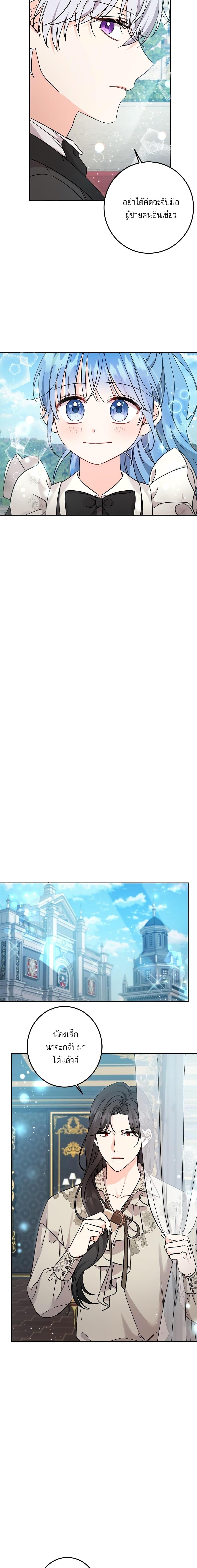 Manga-lc-com อ่านมังงะ อ่านการ์ตูน ออนไลน์ ฟรี Saving the Villain Who was Abandoned by the Female Lead ตอนที่ 1 2 3 4 5 6 7 8 9 10 11 12 13 14 ฟรี ไม่มีโฆษณา Manga-lc - อ่าน มังงะ อ่าน การ์ตูน ออนไลน์ อ่านมังงะ ฟรี