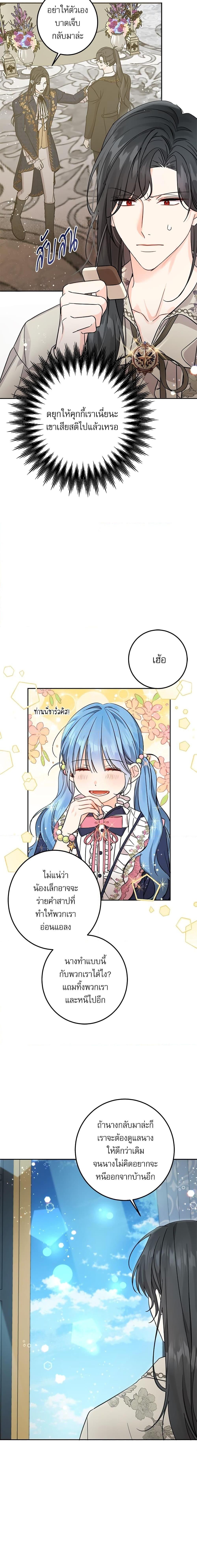 Manga-lc-com อ่านมังงะ อ่านการ์ตูน ออนไลน์ ฟรี Saving the Villain Who was Abandoned by the Female Lead ตอนที่ 1 2 3 4 5 6 7 8 9 10 11 12 13 14 ฟรี ไม่มีโฆษณา Manga-lc - อ่าน มังงะ อ่าน การ์ตูน ออนไลน์ อ่านมังงะ ฟรี