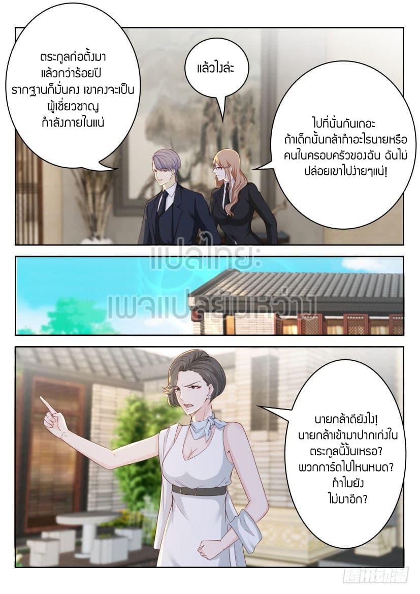 Manga-lc-com อ่านมังงะ อ่านการ์ตูน ออนไลน์ ฟรี Rebirth Of the Urban Immortal Cultivator ตอนที่ 1 2 3 4 5 6 7 8 9 10 11 12 13 14 ฟรี ไม่มีโฆษณา Manga-lc - อ่าน มังงะ อ่าน การ์ตูน ออนไลน์ อ่านมังงะ ฟรี
