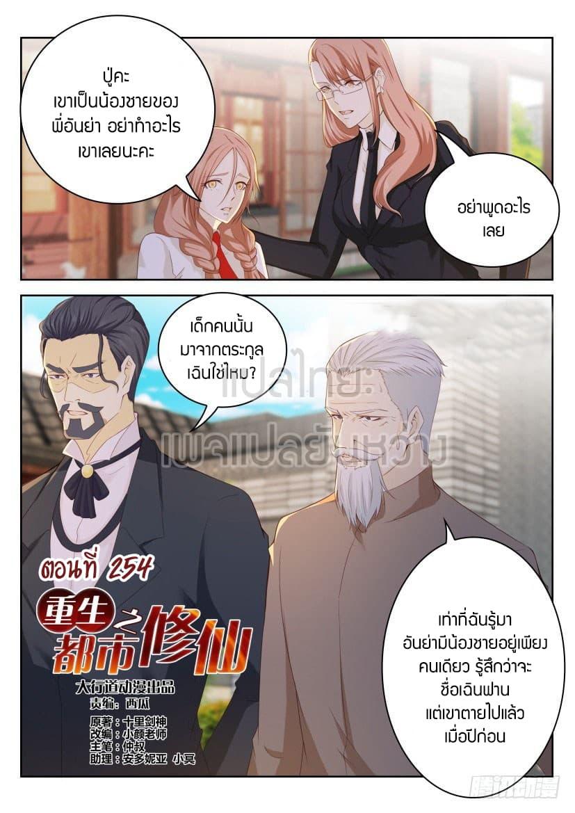 Manga-lc-com อ่านมังงะ อ่านการ์ตูน ออนไลน์ ฟรี Rebirth Of the Urban Immortal Cultivator ตอนที่ 1 2 3 4 5 6 7 8 9 10 11 12 13 14 ฟรี ไม่มีโฆษณา Manga-lc - อ่าน มังงะ อ่าน การ์ตูน ออนไลน์ อ่านมังงะ ฟรี