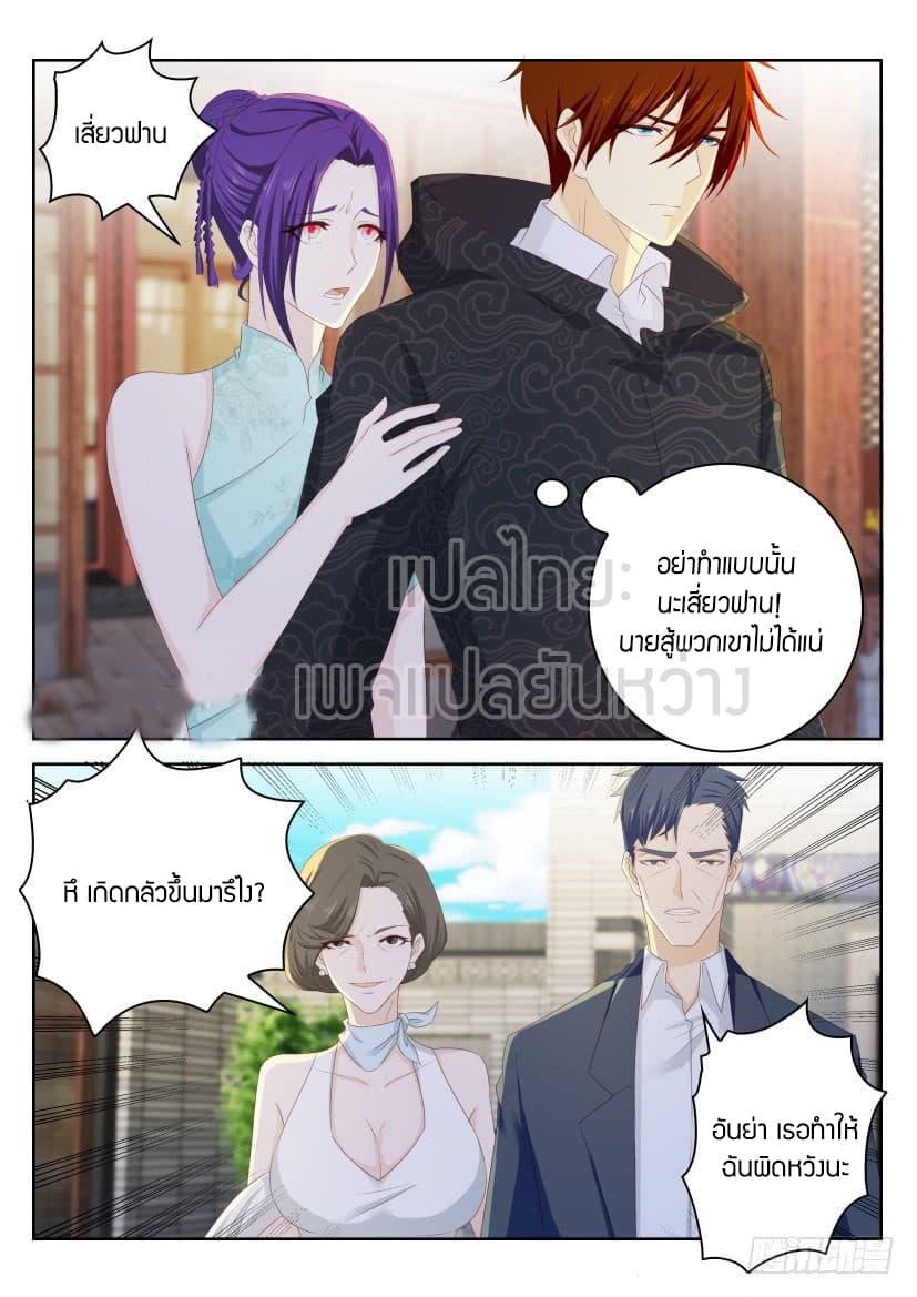 Manga-lc-com อ่านมังงะ อ่านการ์ตูน ออนไลน์ ฟรี Rebirth Of the Urban Immortal Cultivator ตอนที่ 1 2 3 4 5 6 7 8 9 10 11 12 13 14 ฟรี ไม่มีโฆษณา Manga-lc - อ่าน มังงะ อ่าน การ์ตูน ออนไลน์ อ่านมังงะ ฟรี