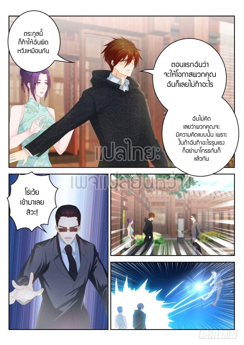 Manga-lc-com อ่านมังงะ อ่านการ์ตูน ออนไลน์ ฟรี Rebirth Of the Urban Immortal Cultivator ตอนที่ 1 2 3 4 5 6 7 8 9 10 11 12 13 14 ฟรี ไม่มีโฆษณา Manga-lc - อ่าน มังงะ อ่าน การ์ตูน ออนไลน์ อ่านมังงะ ฟรี