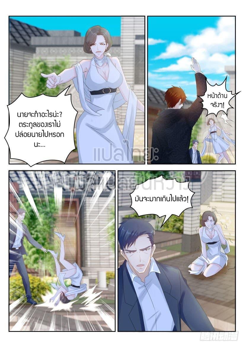 Manga-lc-com อ่านมังงะ อ่านการ์ตูน ออนไลน์ ฟรี Rebirth Of the Urban Immortal Cultivator ตอนที่ 1 2 3 4 5 6 7 8 9 10 11 12 13 14 ฟรี ไม่มีโฆษณา Manga-lc - อ่าน มังงะ อ่าน การ์ตูน ออนไลน์ อ่านมังงะ ฟรี
