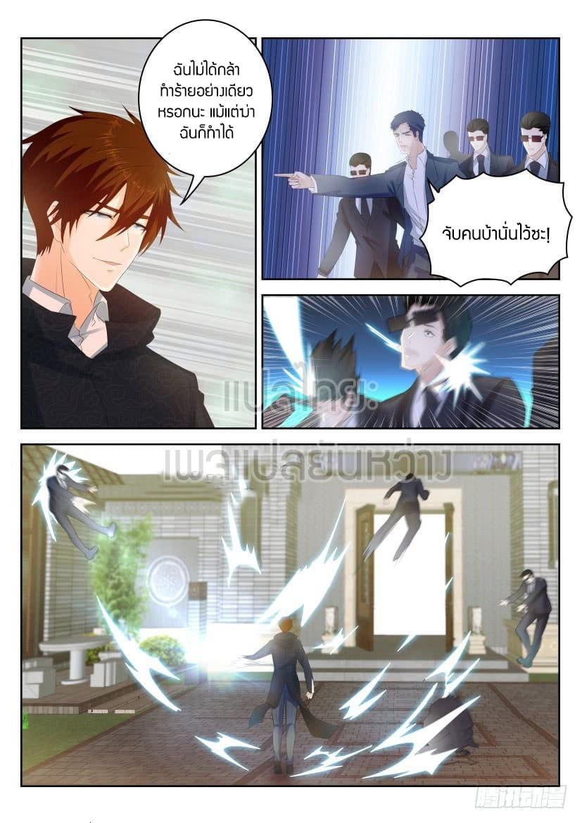 Manga-lc-com อ่านมังงะ อ่านการ์ตูน ออนไลน์ ฟรี Rebirth Of the Urban Immortal Cultivator ตอนที่ 1 2 3 4 5 6 7 8 9 10 11 12 13 14 ฟรี ไม่มีโฆษณา Manga-lc - อ่าน มังงะ อ่าน การ์ตูน ออนไลน์ อ่านมังงะ ฟรี