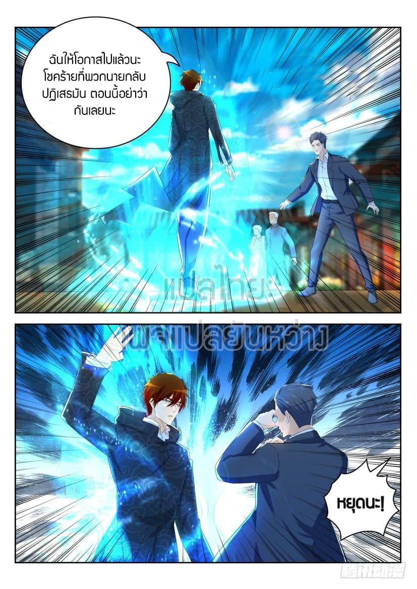 Manga-lc-com อ่านมังงะ อ่านการ์ตูน ออนไลน์ ฟรี Rebirth Of the Urban Immortal Cultivator ตอนที่ 1 2 3 4 5 6 7 8 9 10 11 12 13 14 ฟรี ไม่มีโฆษณา Manga-lc - อ่าน มังงะ อ่าน การ์ตูน ออนไลน์ อ่านมังงะ ฟรี