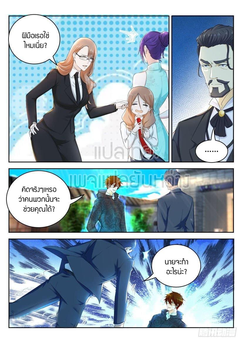 Manga-lc-com อ่านมังงะ อ่านการ์ตูน ออนไลน์ ฟรี Rebirth Of the Urban Immortal Cultivator ตอนที่ 1 2 3 4 5 6 7 8 9 10 11 12 13 14 ฟรี ไม่มีโฆษณา Manga-lc - อ่าน มังงะ อ่าน การ์ตูน ออนไลน์ อ่านมังงะ ฟรี