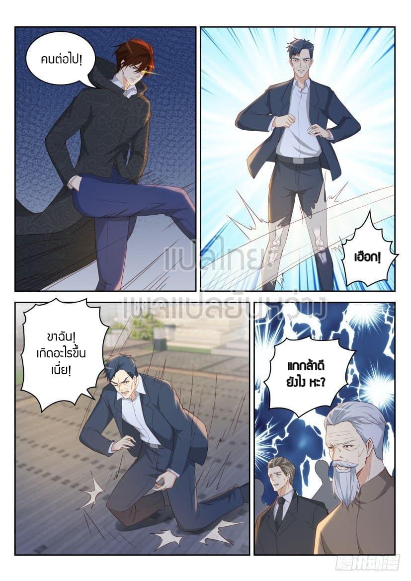 Manga-lc-com อ่านมังงะ อ่านการ์ตูน ออนไลน์ ฟรี Rebirth Of the Urban Immortal Cultivator ตอนที่ 1 2 3 4 5 6 7 8 9 10 11 12 13 14 ฟรี ไม่มีโฆษณา Manga-lc - อ่าน มังงะ อ่าน การ์ตูน ออนไลน์ อ่านมังงะ ฟรี