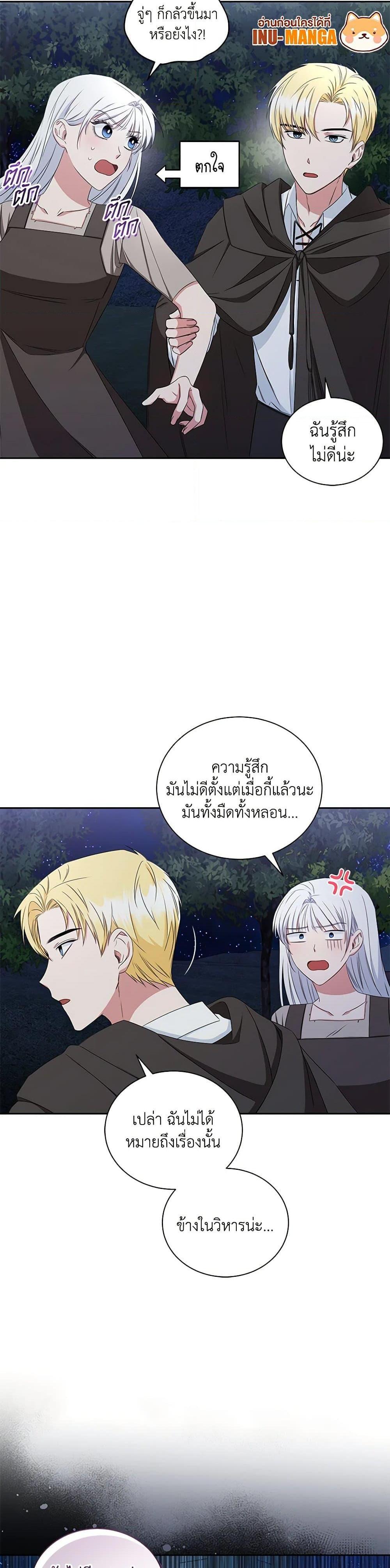 Manga-lc-com อ่านมังงะ อ่านการ์ตูน ออนไลน์ ฟรี I’ll Change My Fate To Be Executed ตอนที่ 1 2 3 4 5 6 7 8 9 10 11 12 13 14 ฟรี ไม่มีโฆษณา Manga-lc - อ่าน มังงะ อ่าน การ์ตูน ออนไลน์ อ่านมังงะ ฟรี