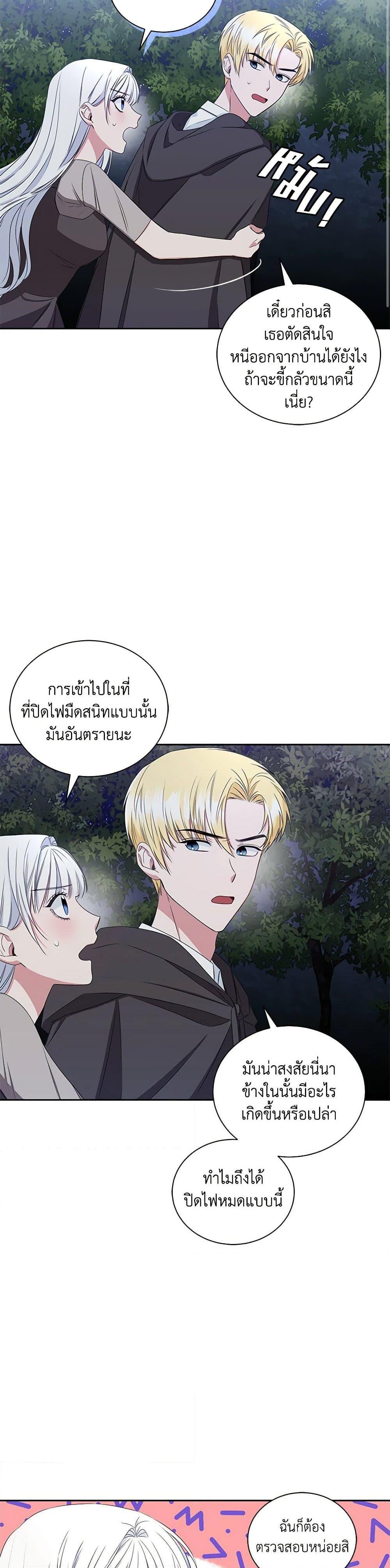 Manga-lc-com อ่านมังงะ อ่านการ์ตูน ออนไลน์ ฟรี I’ll Change My Fate To Be Executed ตอนที่ 1 2 3 4 5 6 7 8 9 10 11 12 13 14 ฟรี ไม่มีโฆษณา Manga-lc - อ่าน มังงะ อ่าน การ์ตูน ออนไลน์ อ่านมังงะ ฟรี