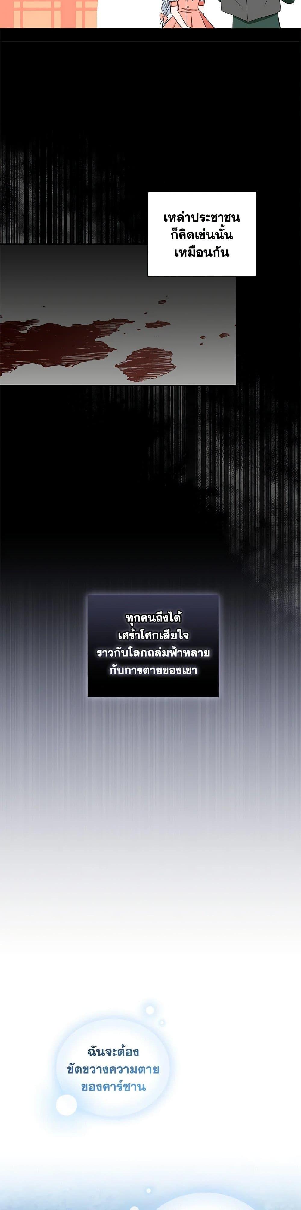 Manga-lc-com อ่านมังงะ อ่านการ์ตูน ออนไลน์ ฟรี I’ll Change My Fate To Be Executed ตอนที่ 1 2 3 4 5 6 7 8 9 10 11 12 13 14 ฟรี ไม่มีโฆษณา Manga-lc - อ่าน มังงะ อ่าน การ์ตูน ออนไลน์ อ่านมังงะ ฟรี