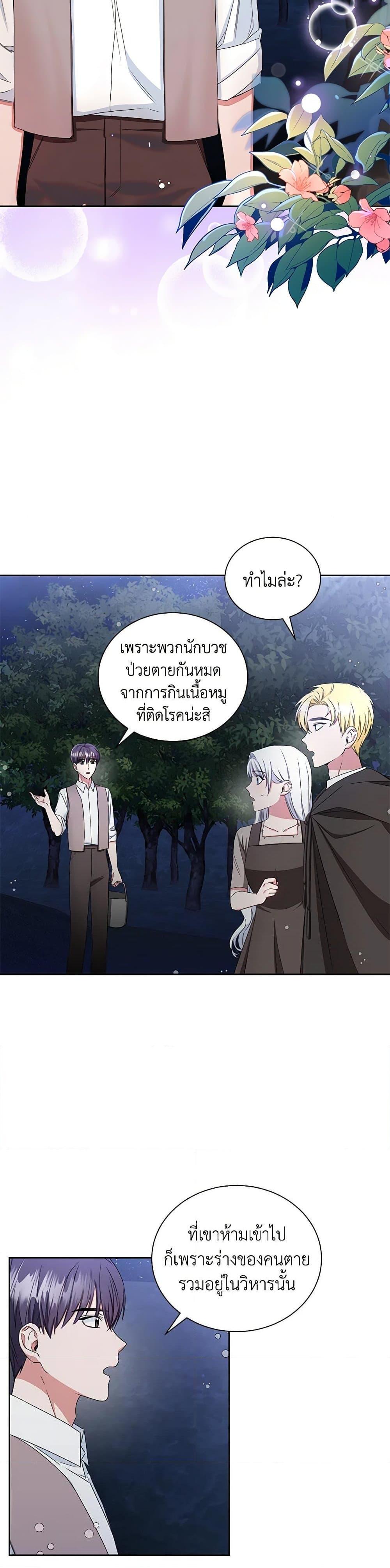 Manga-lc-com อ่านมังงะ อ่านการ์ตูน ออนไลน์ ฟรี I’ll Change My Fate To Be Executed ตอนที่ 1 2 3 4 5 6 7 8 9 10 11 12 13 14 ฟรี ไม่มีโฆษณา Manga-lc - อ่าน มังงะ อ่าน การ์ตูน ออนไลน์ อ่านมังงะ ฟรี