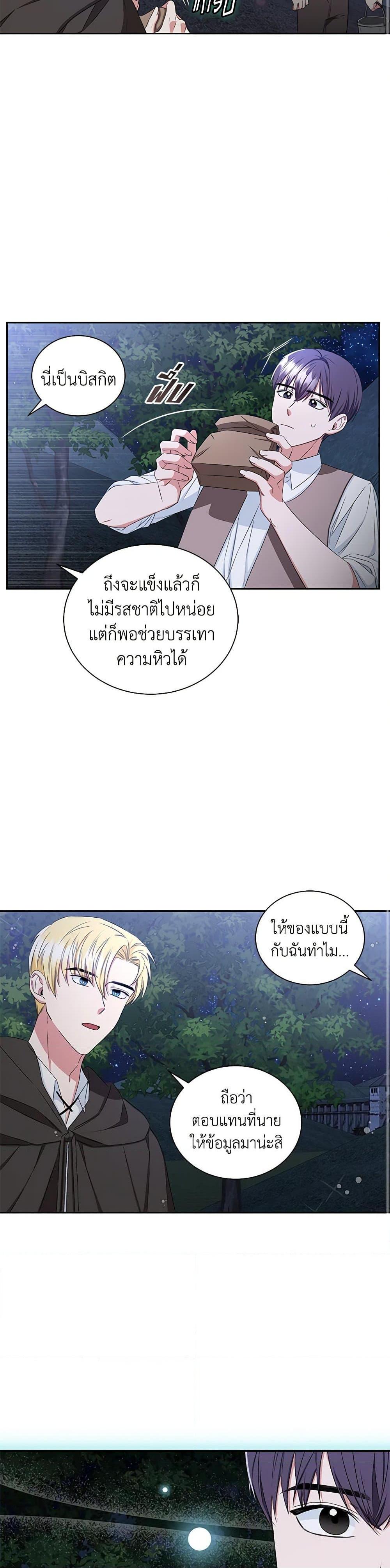 Manga-lc-com อ่านมังงะ อ่านการ์ตูน ออนไลน์ ฟรี I’ll Change My Fate To Be Executed ตอนที่ 1 2 3 4 5 6 7 8 9 10 11 12 13 14 ฟรี ไม่มีโฆษณา Manga-lc - อ่าน มังงะ อ่าน การ์ตูน ออนไลน์ อ่านมังงะ ฟรี