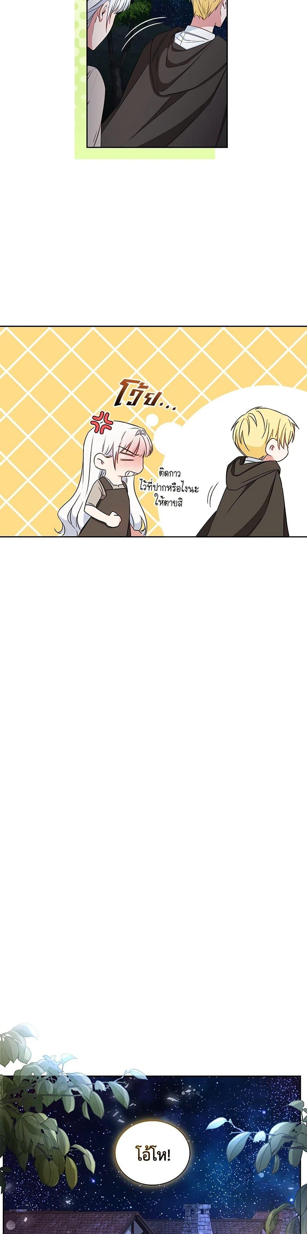 Manga-lc-com อ่านมังงะ อ่านการ์ตูน ออนไลน์ ฟรี I’ll Change My Fate To Be Executed ตอนที่ 1 2 3 4 5 6 7 8 9 10 11 12 13 14 ฟรี ไม่มีโฆษณา Manga-lc - อ่าน มังงะ อ่าน การ์ตูน ออนไลน์ อ่านมังงะ ฟรี