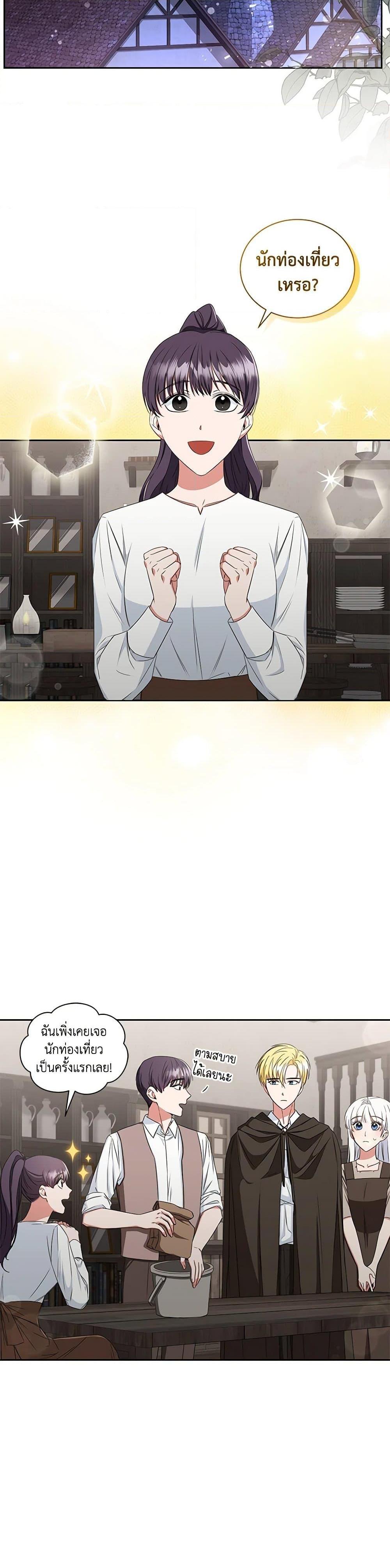 Manga-lc-com อ่านมังงะ อ่านการ์ตูน ออนไลน์ ฟรี I’ll Change My Fate To Be Executed ตอนที่ 1 2 3 4 5 6 7 8 9 10 11 12 13 14 ฟรี ไม่มีโฆษณา Manga-lc - อ่าน มังงะ อ่าน การ์ตูน ออนไลน์ อ่านมังงะ ฟรี