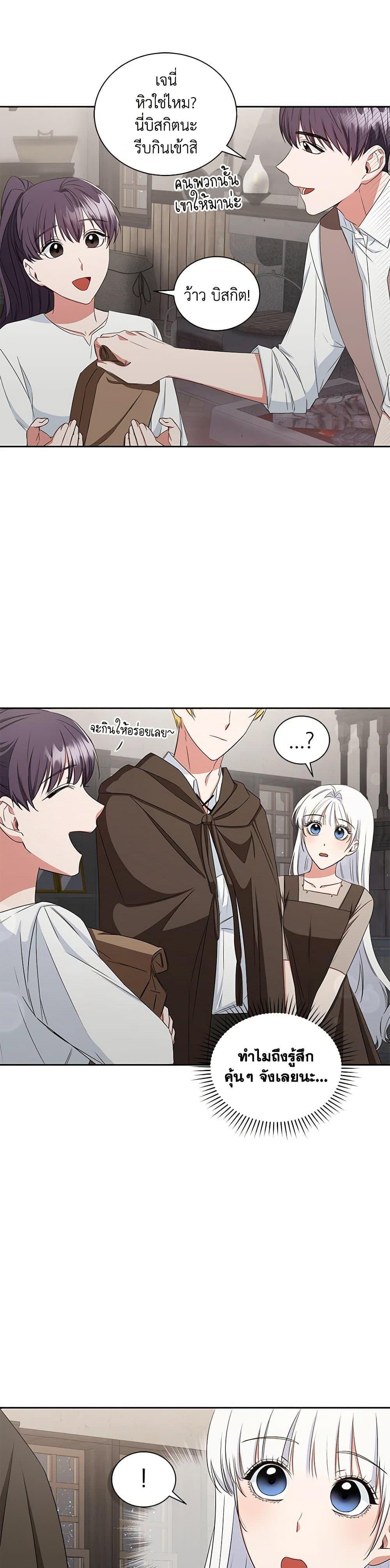 Manga-lc-com อ่านมังงะ อ่านการ์ตูน ออนไลน์ ฟรี I’ll Change My Fate To Be Executed ตอนที่ 1 2 3 4 5 6 7 8 9 10 11 12 13 14 ฟรี ไม่มีโฆษณา Manga-lc - อ่าน มังงะ อ่าน การ์ตูน ออนไลน์ อ่านมังงะ ฟรี