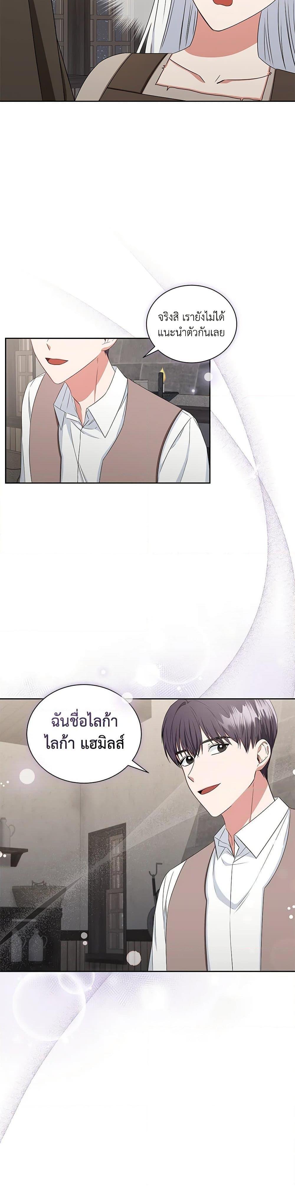 Manga-lc-com อ่านมังงะ อ่านการ์ตูน ออนไลน์ ฟรี I’ll Change My Fate To Be Executed ตอนที่ 1 2 3 4 5 6 7 8 9 10 11 12 13 14 ฟรี ไม่มีโฆษณา Manga-lc - อ่าน มังงะ อ่าน การ์ตูน ออนไลน์ อ่านมังงะ ฟรี