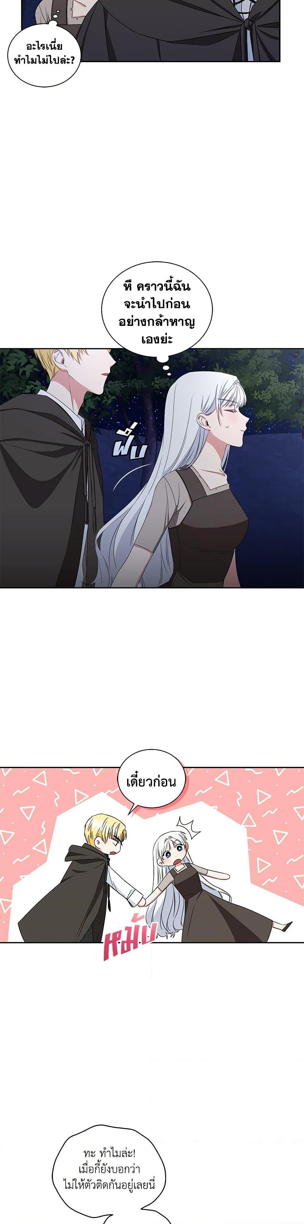 Manga-lc-com อ่านมังงะ อ่านการ์ตูน ออนไลน์ ฟรี I’ll Change My Fate To Be Executed ตอนที่ 1 2 3 4 5 6 7 8 9 10 11 12 13 14 ฟรี ไม่มีโฆษณา Manga-lc - อ่าน มังงะ อ่าน การ์ตูน ออนไลน์ อ่านมังงะ ฟรี