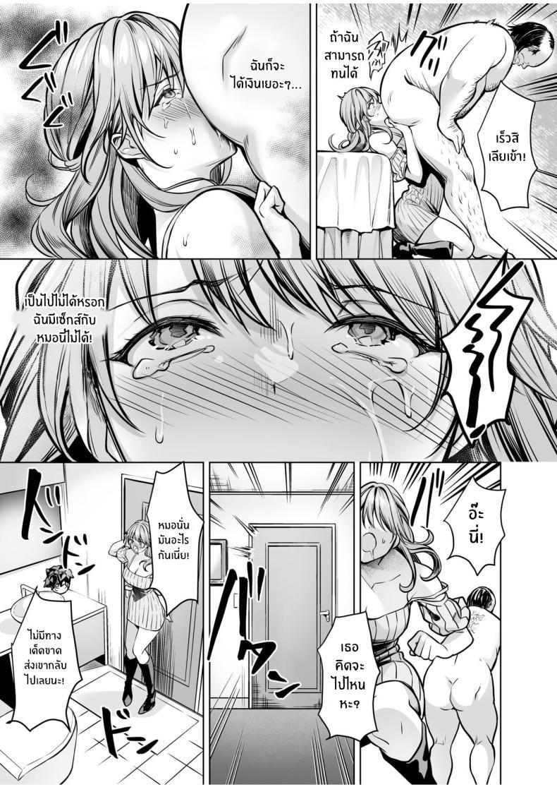 Doujin-Lc- อ่าน โดจิน มังฮวา เกาหลี ญี่ปุ่น จีน แปลไทย บริการสมัครสมาชิกเซ็กส์ [Yomogi Mametarou] Subscription Girls ~Rent Out Troubled Beauties ตอนที่ 1 2 3 4 5 6 7 8 9 10 11 12 13 14 ฟรี ไม่มีโฆษณา อ่าน โดจิน Manhwa เกาหลี ญี่ปุ่น จีน เรามีครบ คัดมาให้เน้นๆ โดจิน 18+ รับประกันความฟินโดย  Doujin Lc
