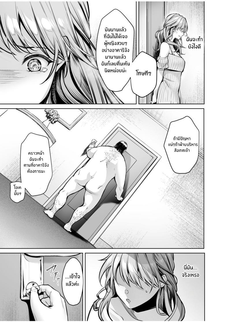 Doujin-Lc- อ่าน โดจิน มังฮวา เกาหลี ญี่ปุ่น จีน แปลไทย บริการสมัครสมาชิกเซ็กส์ [Yomogi Mametarou] Subscription Girls ~Rent Out Troubled Beauties ตอนที่ 1 2 3 4 5 6 7 8 9 10 11 12 13 14 ฟรี ไม่มีโฆษณา อ่าน โดจิน Manhwa เกาหลี ญี่ปุ่น จีน เรามีครบ คัดมาให้เน้นๆ โดจิน 18+ รับประกันความฟินโดย  Doujin Lc