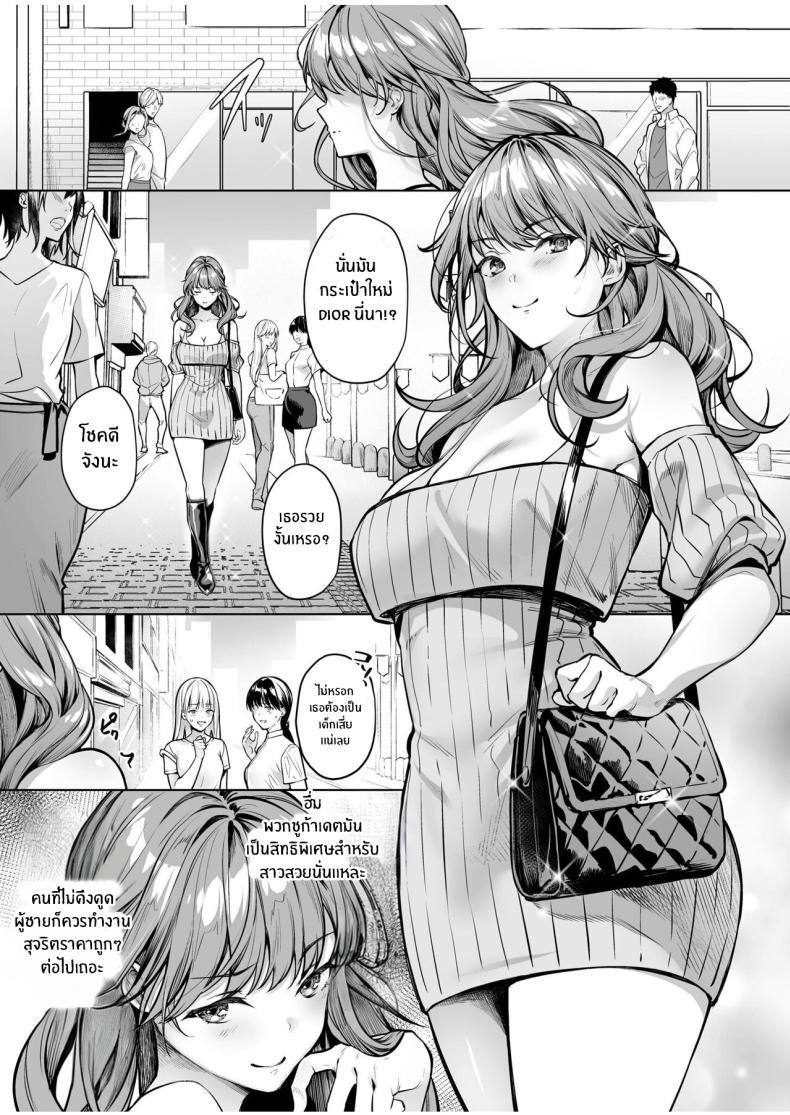 Doujin-Lc- อ่าน โดจิน มังฮวา เกาหลี ญี่ปุ่น จีน แปลไทย บริการสมัครสมาชิกเซ็กส์ [Yomogi Mametarou] Subscription Girls ~Rent Out Troubled Beauties ตอนที่ 1 2 3 4 5 6 7 8 9 10 11 12 13 14 ฟรี ไม่มีโฆษณา อ่าน โดจิน Manhwa เกาหลี ญี่ปุ่น จีน เรามีครบ คัดมาให้เน้นๆ โดจิน 18+ รับประกันความฟินโดย  Doujin Lc