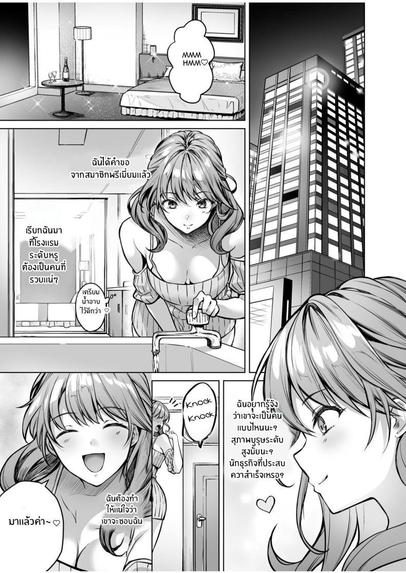 Doujin-Lc- อ่าน โดจิน มังฮวา เกาหลี ญี่ปุ่น จีน แปลไทย บริการสมัครสมาชิกเซ็กส์ [Yomogi Mametarou] Subscription Girls ~Rent Out Troubled Beauties ตอนที่ 1 2 3 4 5 6 7 8 9 10 11 12 13 14 ฟรี ไม่มีโฆษณา อ่าน โดจิน Manhwa เกาหลี ญี่ปุ่น จีน เรามีครบ คัดมาให้เน้นๆ โดจิน 18+ รับประกันความฟินโดย  Doujin Lc